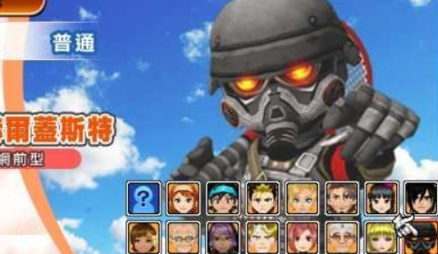 大众网球 Everybody's Tennis_1
