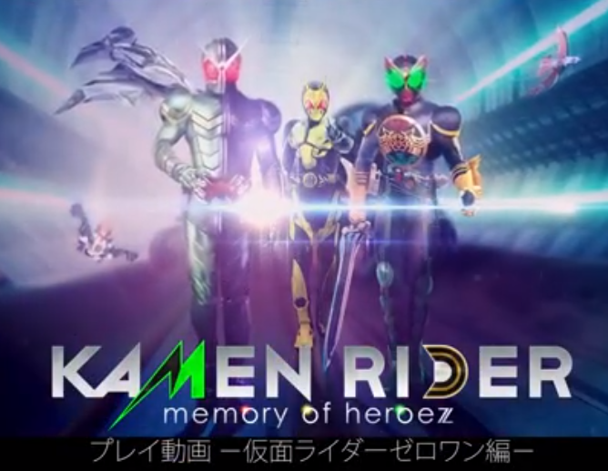 假面骑士：英雄寻忆 KAMEN RIDER memory of heroez_0