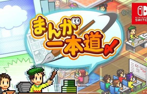 漫画一道本_0
