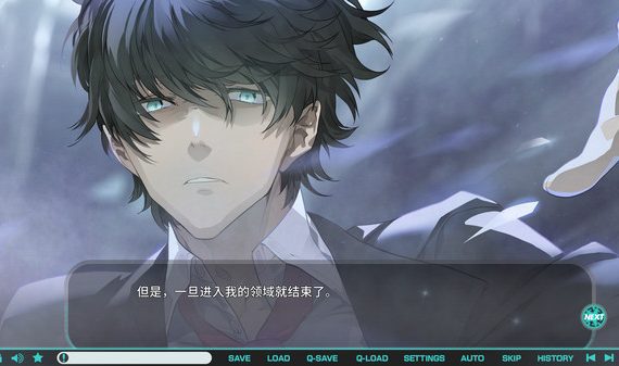 流星 世界演绎者 Meteor World Actor: Badge Dagger_0