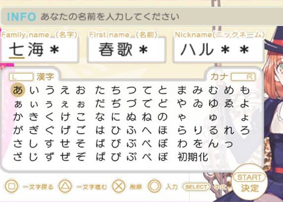 歌之王子殿下 全明星 Uta no Prince sama : All Star After Secret_0