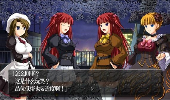 海猫鸣泣之时 黄金梦想曲 Umineko no Naku Koro ni – Ougon Musoukyoku_0