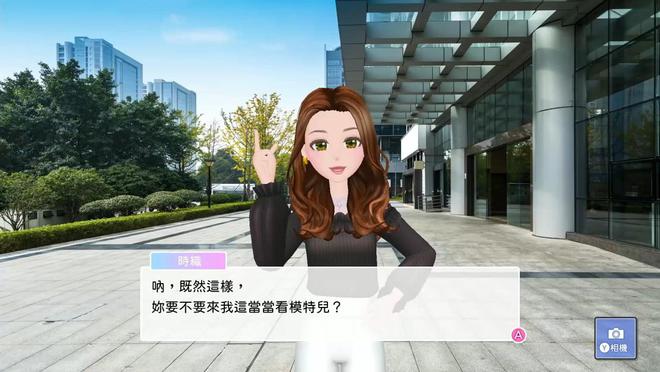 switch《模特出道2 Model Debut 2 Nicola》中文版+1.0.1补丁_1