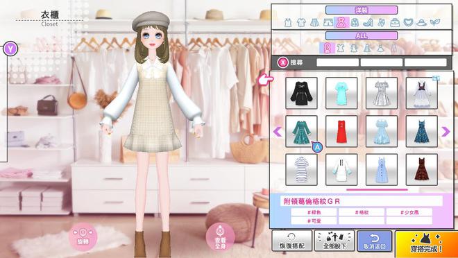 switch《模特出道2 Model Debut 2 Nicola》中文版+1.0.1补丁_4