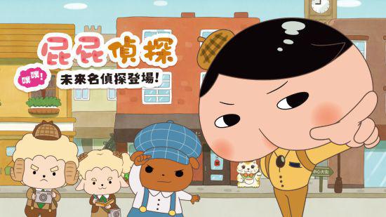 屁股侦探 正式版_0