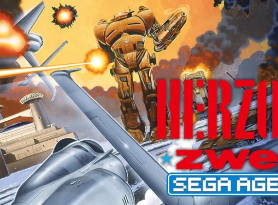 离子战机 Herzog Zwei_0