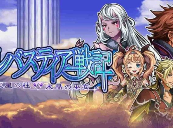 阿鲁巴斯蒂尔战记_0