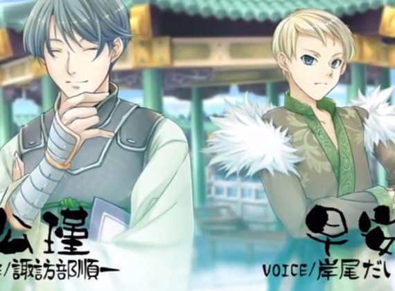 三国恋战记+学院恋战记_0