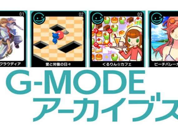 G-MODE合集 1-20_0