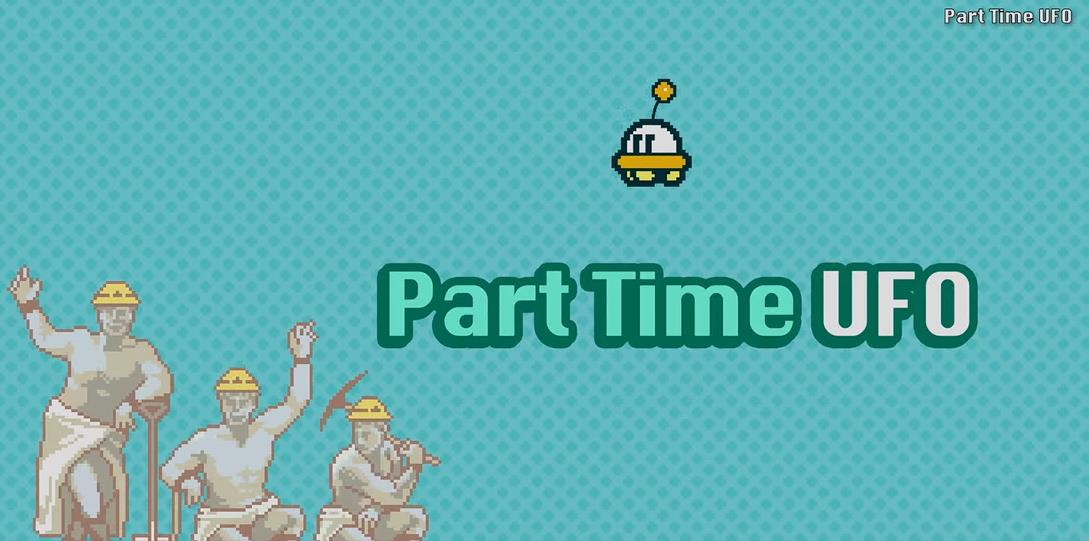 switch《UFO找工作 Part Time UFO》中文下载【百度云+夸克】_3