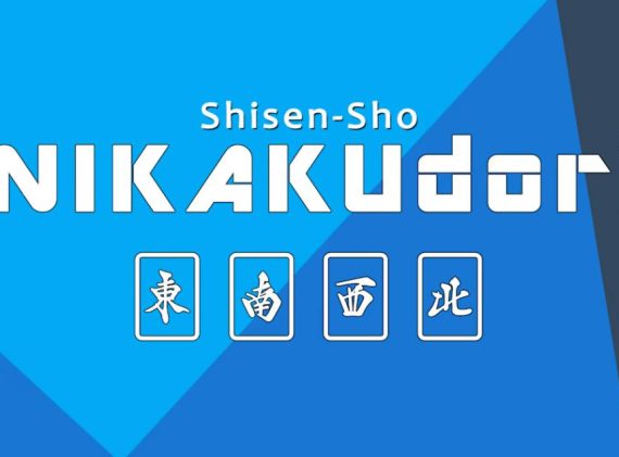 Shisen-Sho NIKAKUdori_0