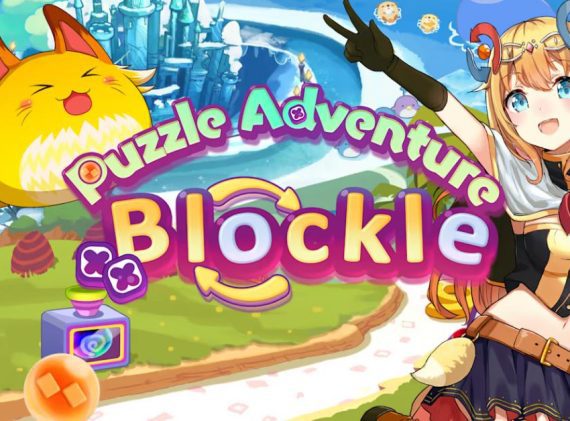 Puzzle Adventure Blockle_0