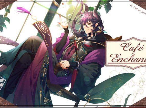 幻奏咖啡厅 Café Enchanté_0