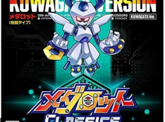 徽章战士经典合集:锹形虫版_0