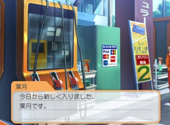 心跳回忆GS4 Tokimeki Memorial Girls Side 4th Heart_0