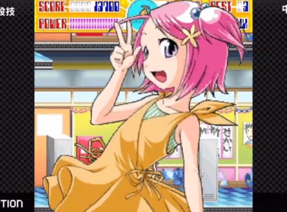 桃子1200% G-MODE Archives + Momoko 1200%_0