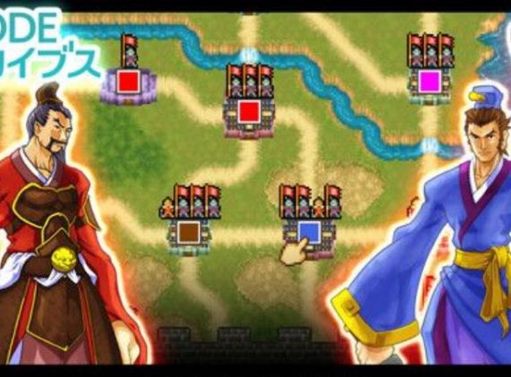 G-MODEアーカイブス24 三国志编年史DX_0