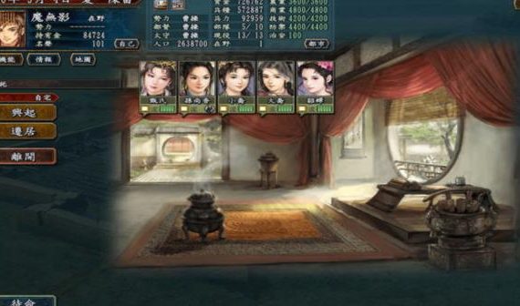 switch《三国志14:威力加强版》中文XCI下载+1.0.10补丁+24DLC_0