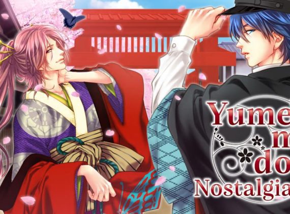 梦鸟怀旧 Yume mi dori Nostalgia_0