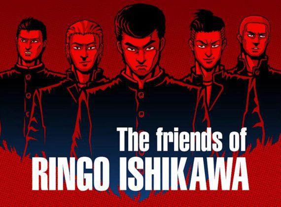 石川林戈的朋友 The friends of Ringo Ishikawa_0