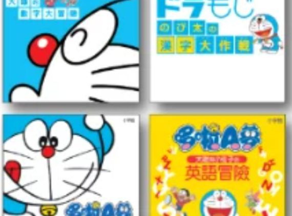 哆啦A梦:乐学游戏合集_0