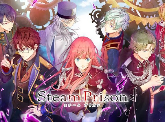 蒸汽监狱 Steam Prison_0