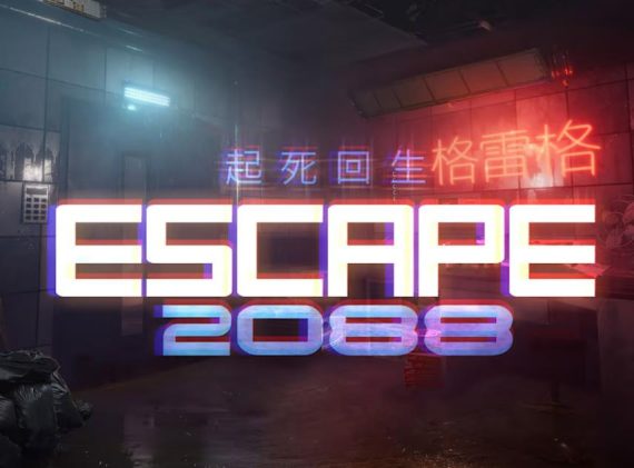 逃生2088 Escape 2088_0