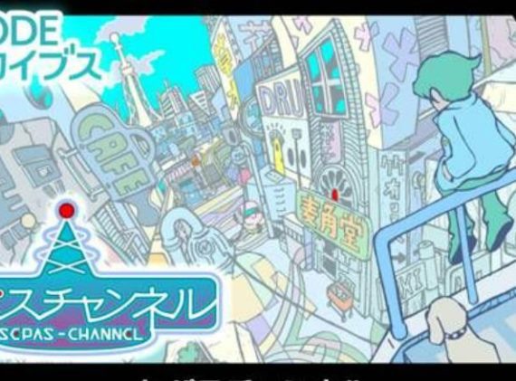 G-MODEアーカイブス28_0