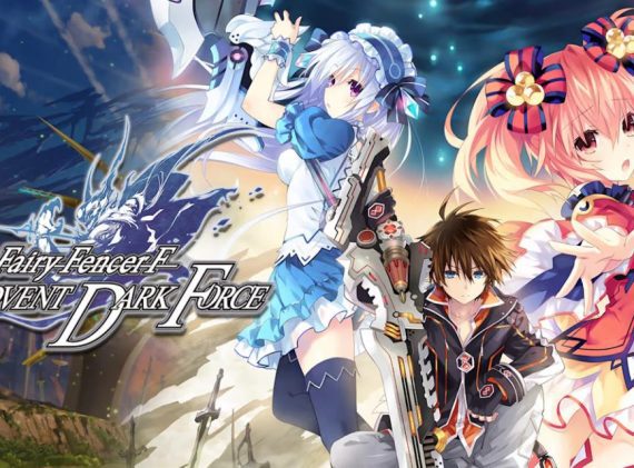 妖精剑士F:邪神降临 Fairy Fencer : Advent Dark Force_0