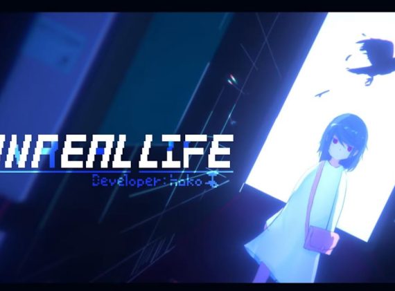 UNREAL LIFE_0
