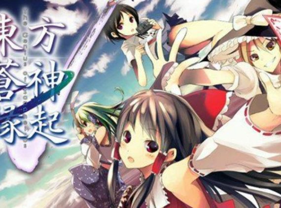 东方苍神缘起V_0