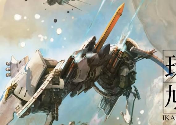 斑鸠 IKARUGA_0