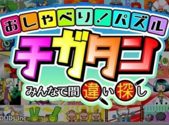 一起来找错_0