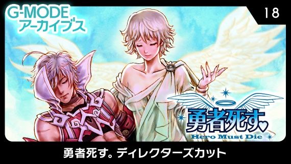 G-MODEアーカイブス18_0