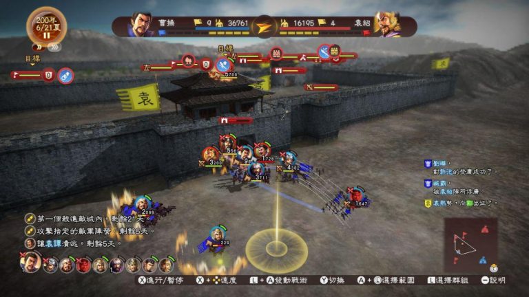switch《三国志13：威力加强PK版》中文版nsz下载【含1.2.1补丁+1DLC】_3