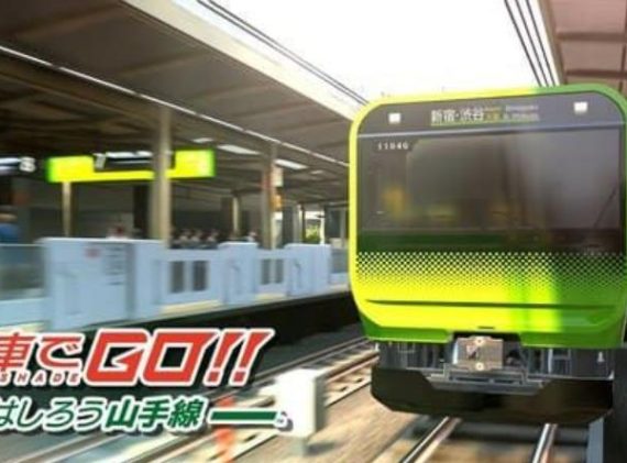 电车GO！驰骋吧山手线_0