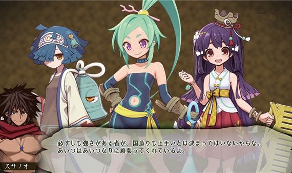 须佐之王 日本神话RPG_0
