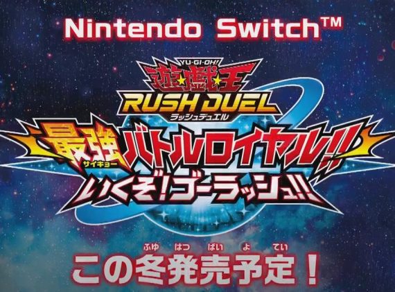 switch《游戏王RD 最强大混战 GO RUSH!!》日文NSZ下载+1.0.1升补_0