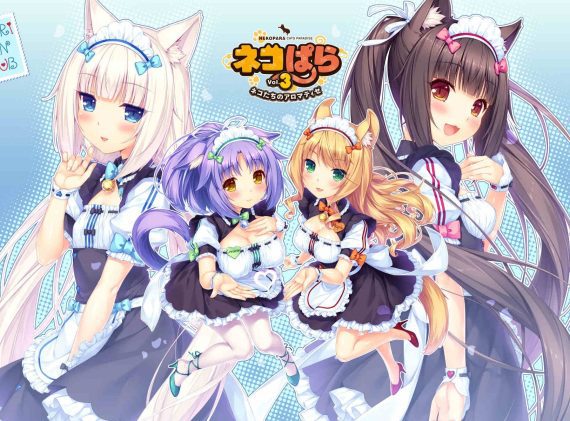 switch《巧克力与香子兰》4部合集_0