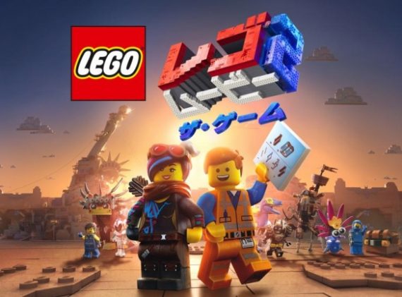 乐高大电影2 The LEGO Movie 2 Videogame_0