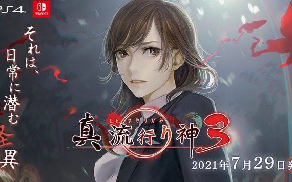 真流行之神3_0