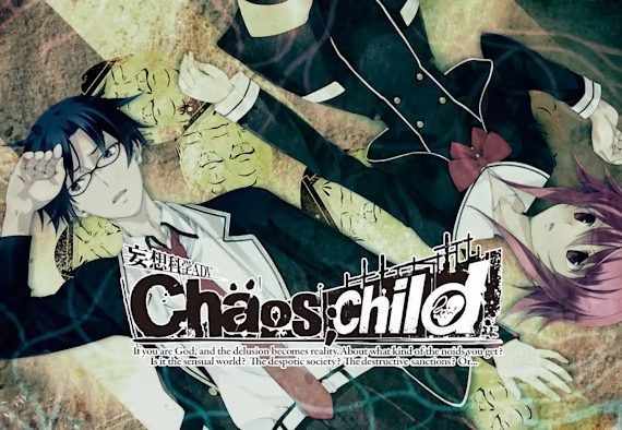 妄想科学 ADV CHAOS CHILD_0
