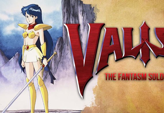 瓦利斯 梦幻战士 Valis: The Fantasm Soldier_0