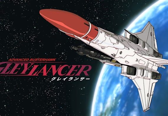 星际枪骑兵 Gleylancer_0