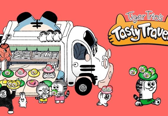 老虎三人组的美妙之旅 Tiger Trio’s Tasty Travels_0