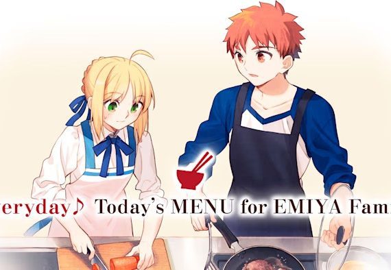 卫宫家今天的饭 Everyday Today’s MENU for EMIYA Family_0