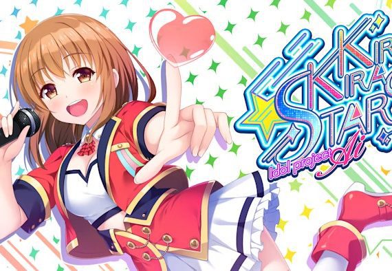 爱的闪耀偶像企划 Kirakira stars idol project Ai_0