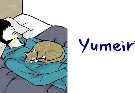 Yumeiri_0
