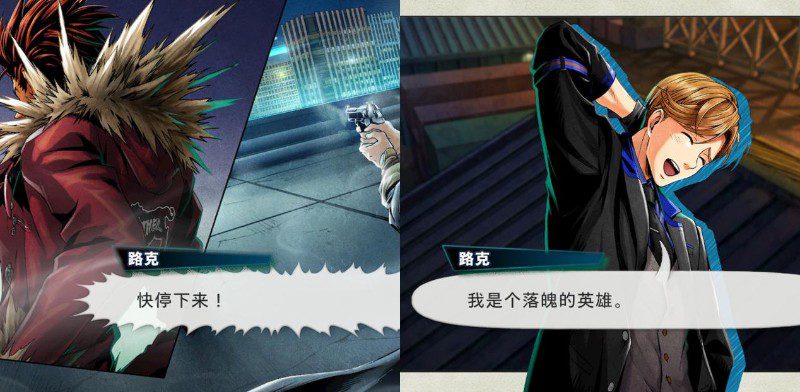switch《搭档任务 秘密搜查组 Buddy Mission BOND》中文下载_1
