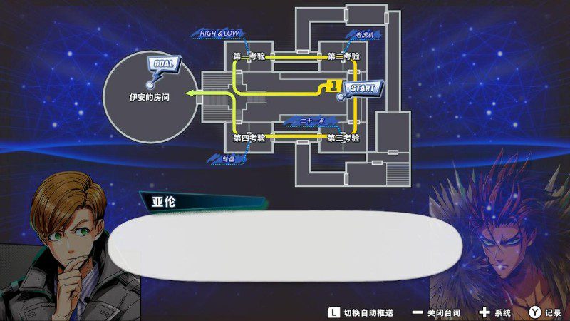switch《搭档任务 秘密搜查组 Buddy Mission BOND》中文下载_4